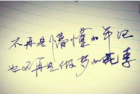 感悟自己成长的句子