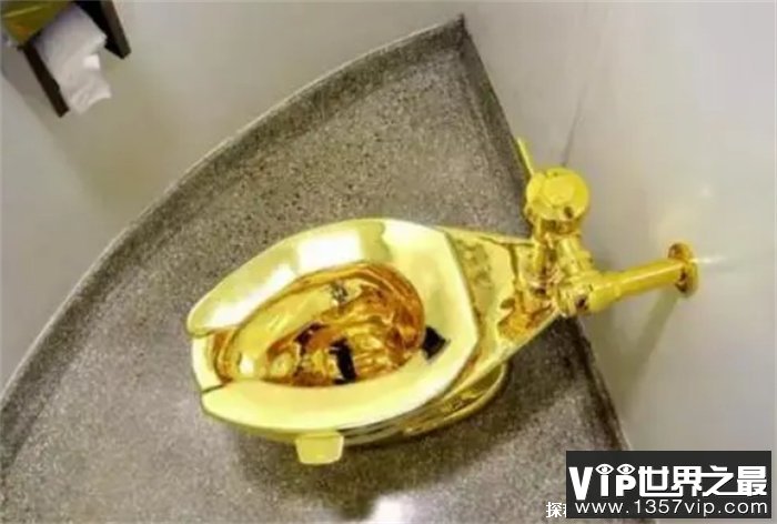 世界上最贵的马桶 纽约博物馆收藏的黄金马桶(达250万美元)