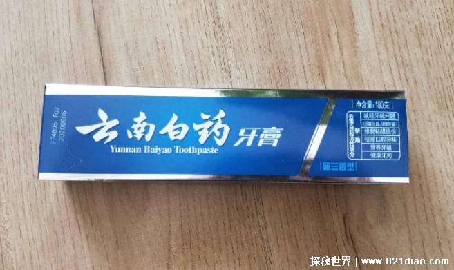 世界上销量最好的牙膏品牌 云南白药价格低(修复效果好)