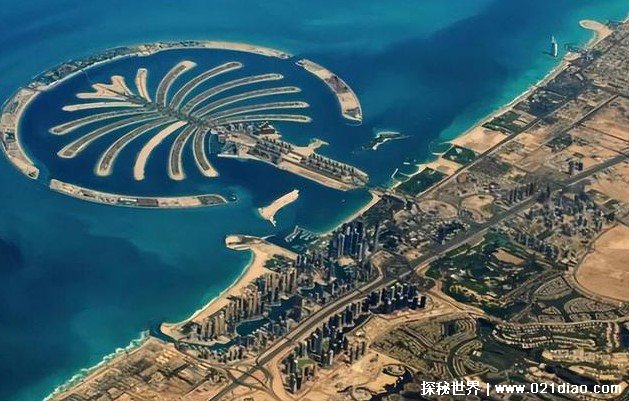 世界上最大的人工岛 迪拜人工岛位于迪拜海岸(比较著名)