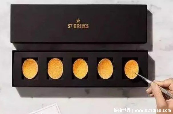 世界上最贵的薯片 一盒有5片每片售价74元(原材料昂贵)