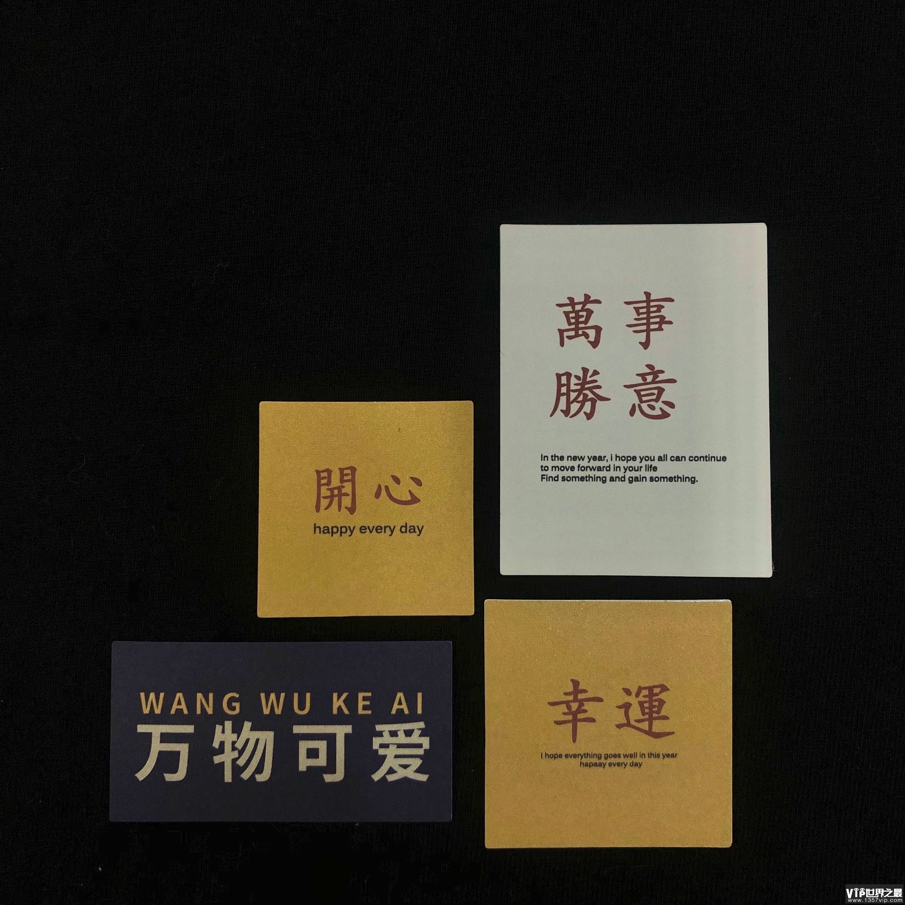 经典励志哲理句子