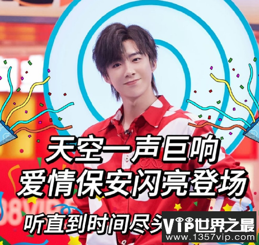 刘宇宁《直到时间尽头》歌词是什么 《直到时间尽头》歌曲信息介绍