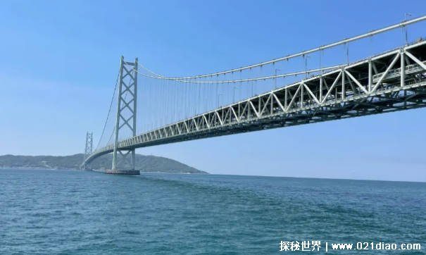 世界上最长的吊桥 明石海峡大桥长达3911米(抗震能力强)