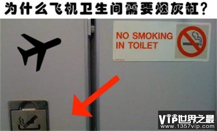 关于飞机厕所的8个有趣冷知识 你知道几个