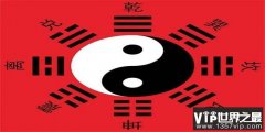 先天八卦是谁发明的 先天八卦有什么用（伏羲）