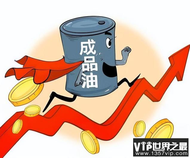成品油价迎来五连涨 未来还会继续涨价吗
