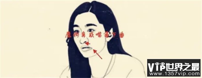 五种最不好惹的女人面相，心眼特小，个性嚣张，说翻脸就翻脸！