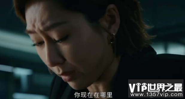 《破毒强人》是谁绑架了徐安好 徐安好最后被救出来了吗