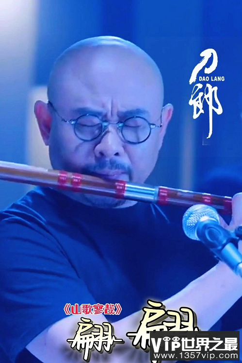 刀郎《翩翩》歌词有何寓意 《翩翩》歌词背景是什么