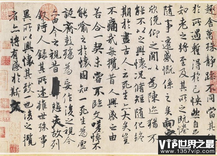 王羲之兰亭序真迹在哪 兰亭序真迹被谁陪葬了（李世民）
