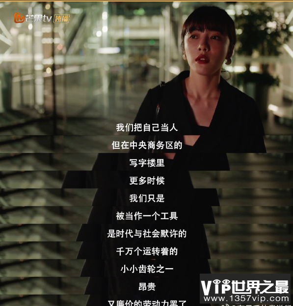 《装腔启示录》经典台词句子汇总 《装腔启示录》现实台词赏析