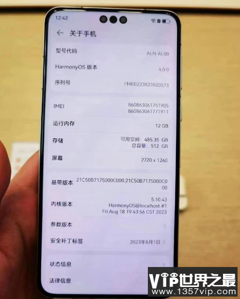 华为Mate60参数配置怎么样 华为Mate60有5g吗