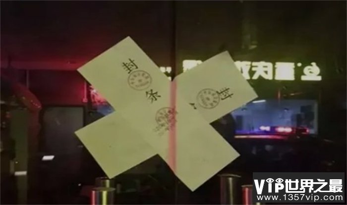 警方查封卖淫团伙 失足女大多是大妈（卖淫嫖娼）