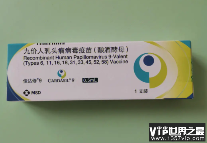 上半年HPV疫苗销售额大涨 为什么要接种HPV疫苗