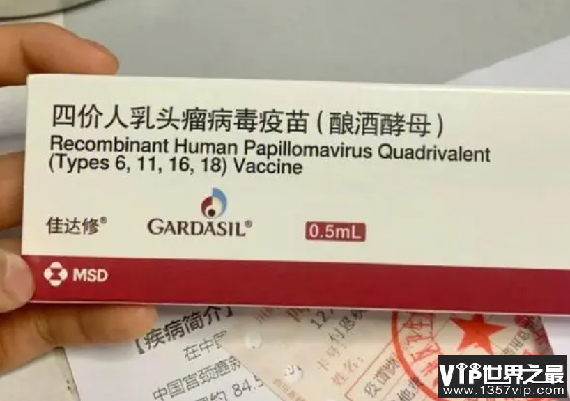 上半年HPV疫苗销售额大涨 为什么要接种HPV疫苗