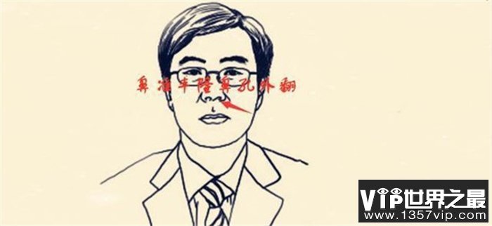 五种闷骚男面相 贪图享乐 只顾自己 容易沉迷于酒色