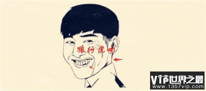 五种最不可交的人面相 心肠狠辣 虚伪自私 为了利益不择手段