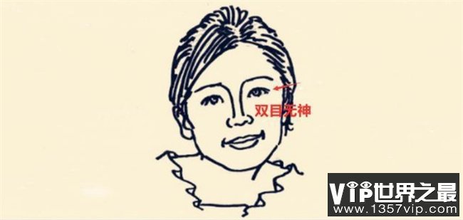 四种喜欢争风吃醋的女人面相 妒忌心强 感情摇摆不定