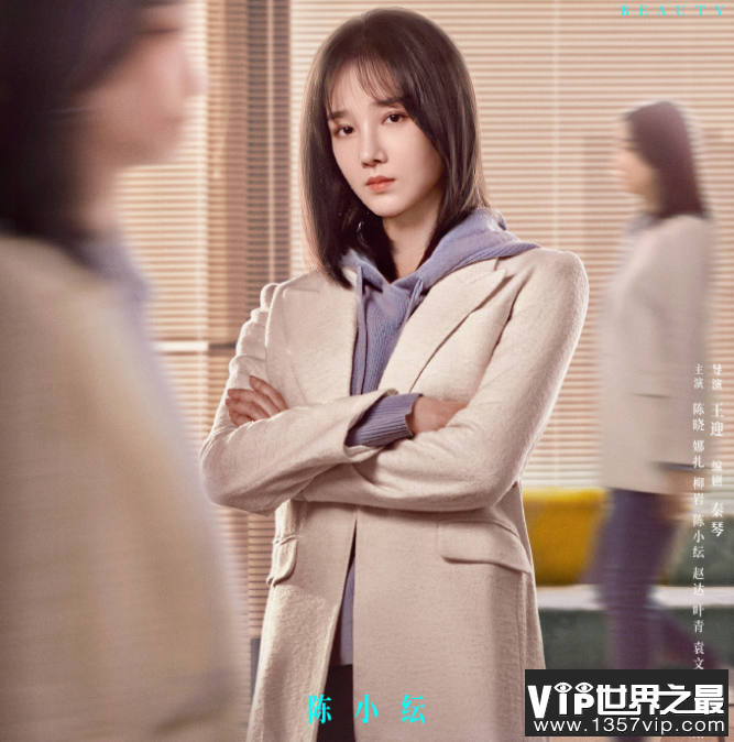 《无与伦比的美丽》徐文松结局是什么 李念欢是恋爱脑吗