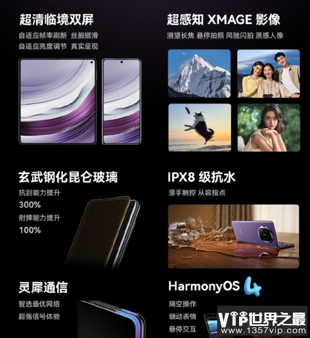 华为MateX5价格是多少 华为MateX5值得买吗