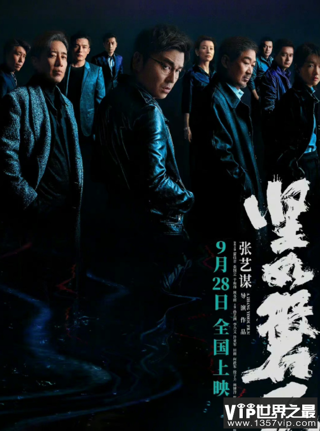 电影《坚如磐石》影评如何 《坚如磐石》口碑怎么样