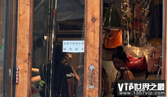 如何看待部分店铺不接待儿童 有些店铺为什么不欢迎儿童