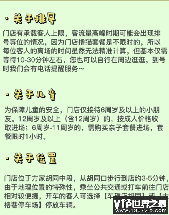 如何看待部分店铺不接待儿童 有些店铺为什么不欢迎儿童