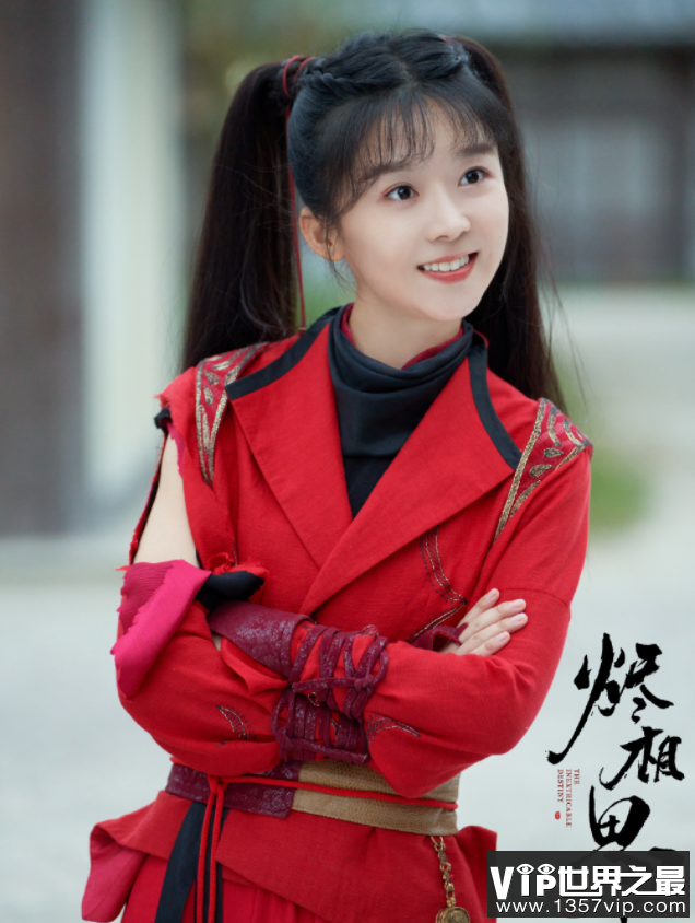 《烬相思》原著小说是什么 《烬相思》剧情怎么样