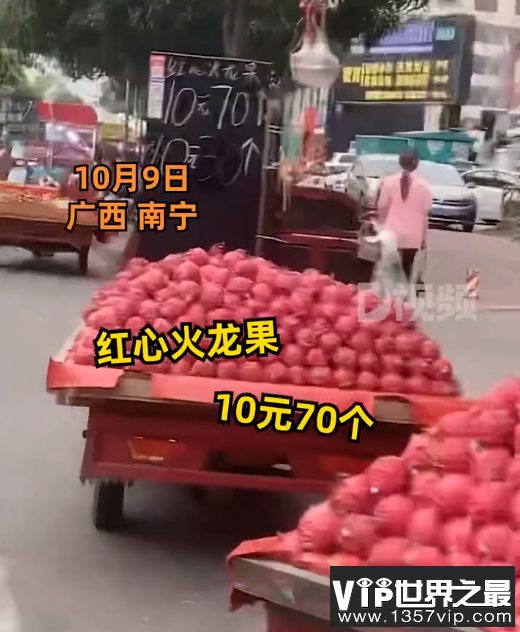 广西街头10元能买70个火龙果是真的吗 火龙果哪些人不能吃