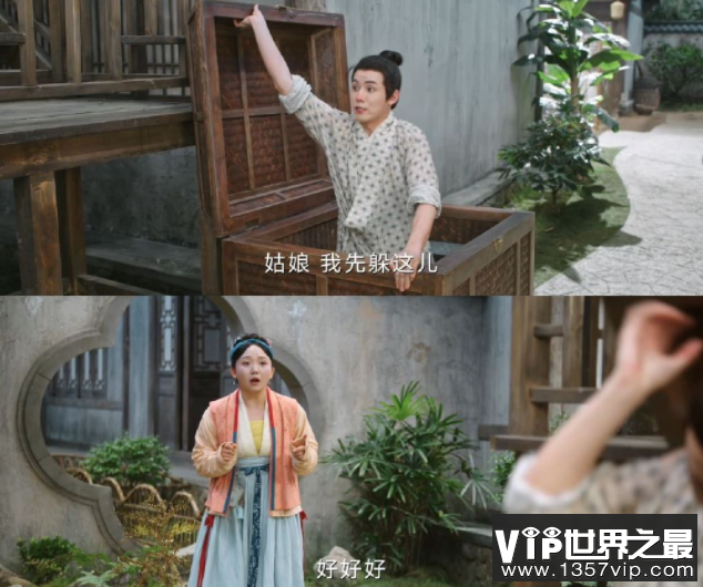 《兰闺喜事》路不平是什么身份 《兰闺喜事》春家被烧是谁做的