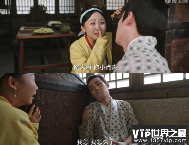 《兰闺喜事》路不平是什么身份 《兰闺喜事》春家被烧是谁做的