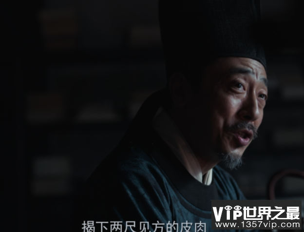 《繁城之下》宋典史结局是什么 《繁城之下》宋典史是好人吗
