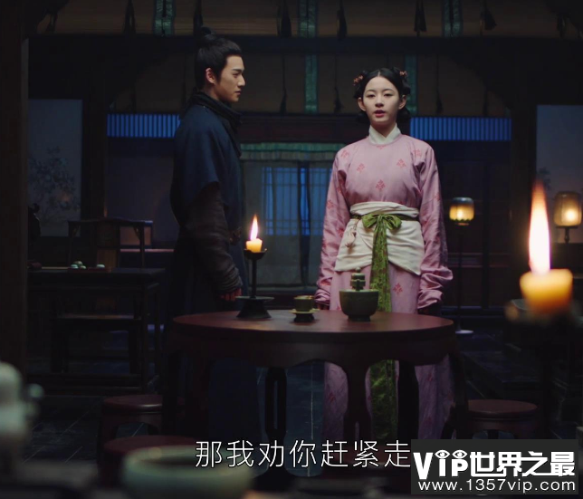 《为有暗香来》牧遥角色为什么惹争议 牧遥结局怎么样