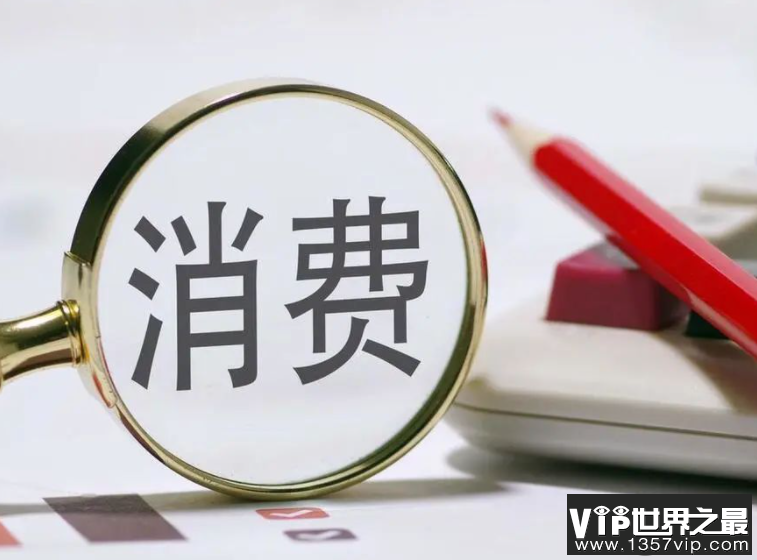 年轻人开始反向消费了吗 什么是反向消费