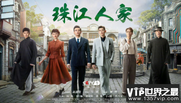 《珠江人家》陈立夏结局是什么 陈立夏和金慧荣在一起了吗