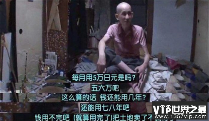 日本的骨灰级啃老族 花完钱就自杀（啃老族）
