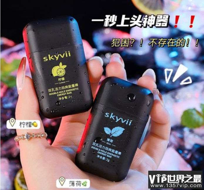 鼻吸能量棒学生越吸越上瘾吗 鼻吸能量棒或致神经系统损伤
