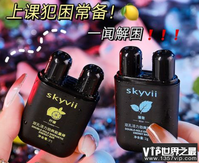 鼻吸能量棒学生越吸越上瘾吗 鼻吸能量棒或致神经系统损伤