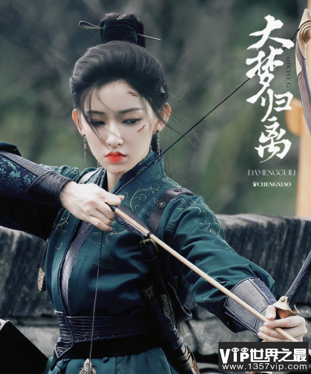 《大梦归离》原著小说是什么 《大梦归离》剧情讲的是什么