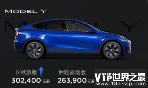 特斯拉宣布涨价了是怎么回事 如何看待特斯拉涨价