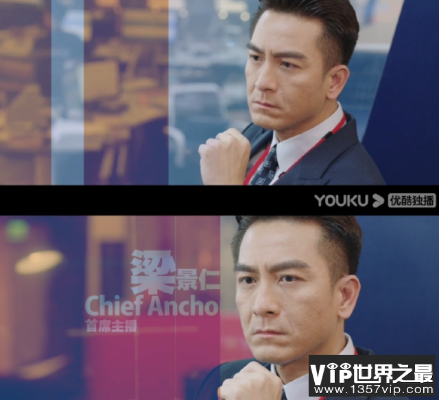 《新闻女王》人物关系是怎样的 《新闻女王》和《早间新闻》有什么关系