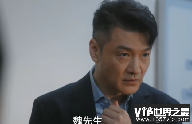 《无所畏惧》魏同仁案谁胜诉了 杨伟达都做了哪些事