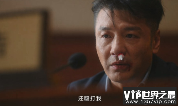 《无所畏惧》魏同仁案谁胜诉了 杨伟达都做了哪些事