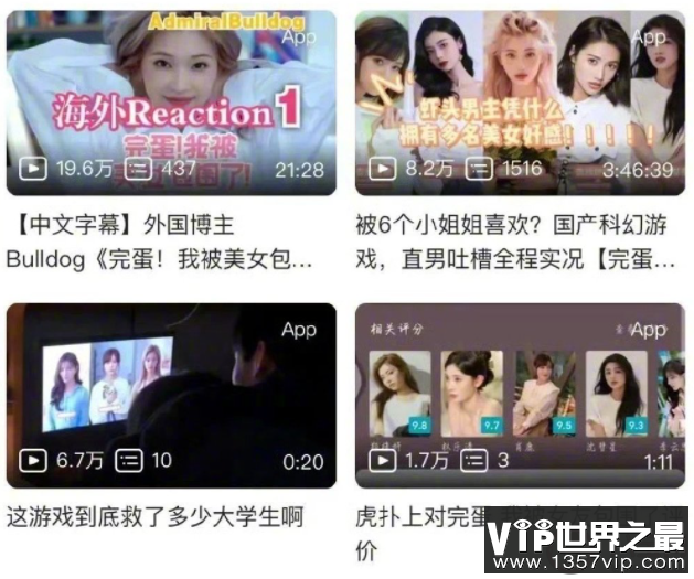 短剧正利用人性下坠的力量赚钱 短剧为什么越土越暴利