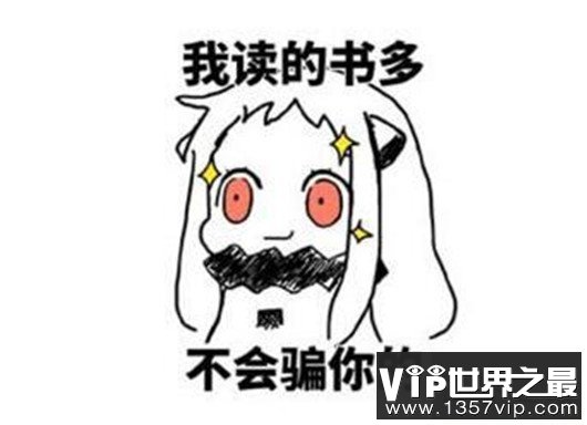 最长英文单词，这得背到什么时候还好考试没有它