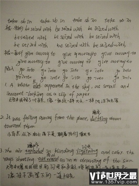 最长英文单词，这得背到什么时候还好考试没有它