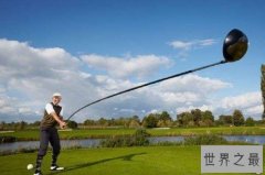 世界上最长的高尔夫球杆，长4.37米，可打出球距离165.46米