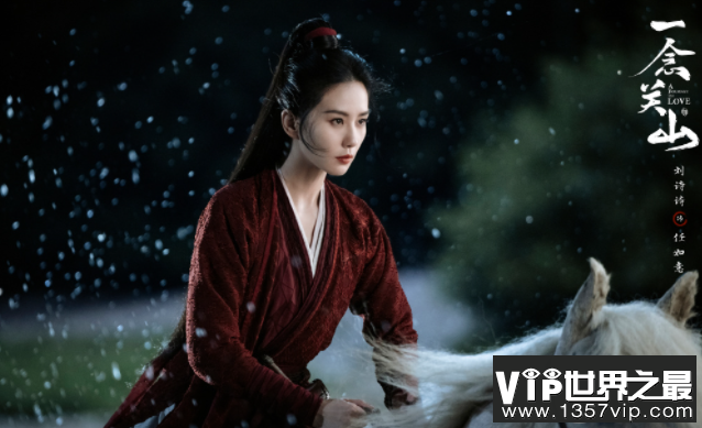《一念关山》任如意和任辛是什么关系 任如意和谁在一起了