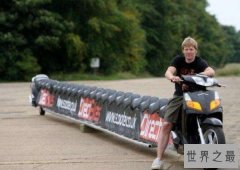 世界上最长的踏板摩托车，可载25人，长22米